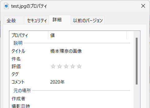 スクリーンショット 2024-07-26 205818.png