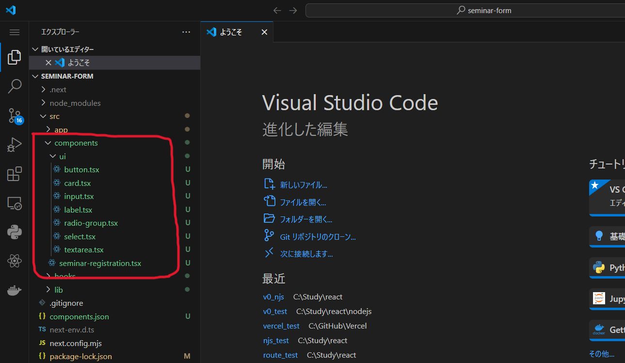 スクリーンショット 2024-09-13 105334.png