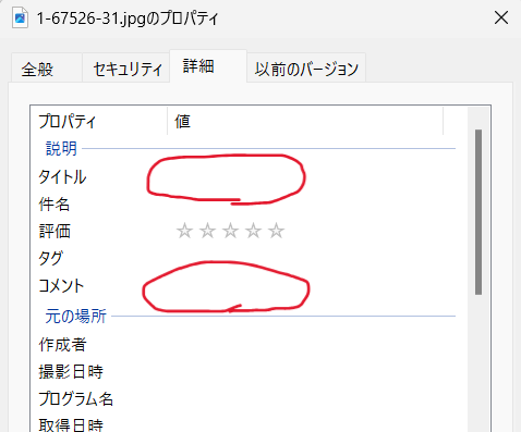 スクリーンショット 2024-07-19 220509.png