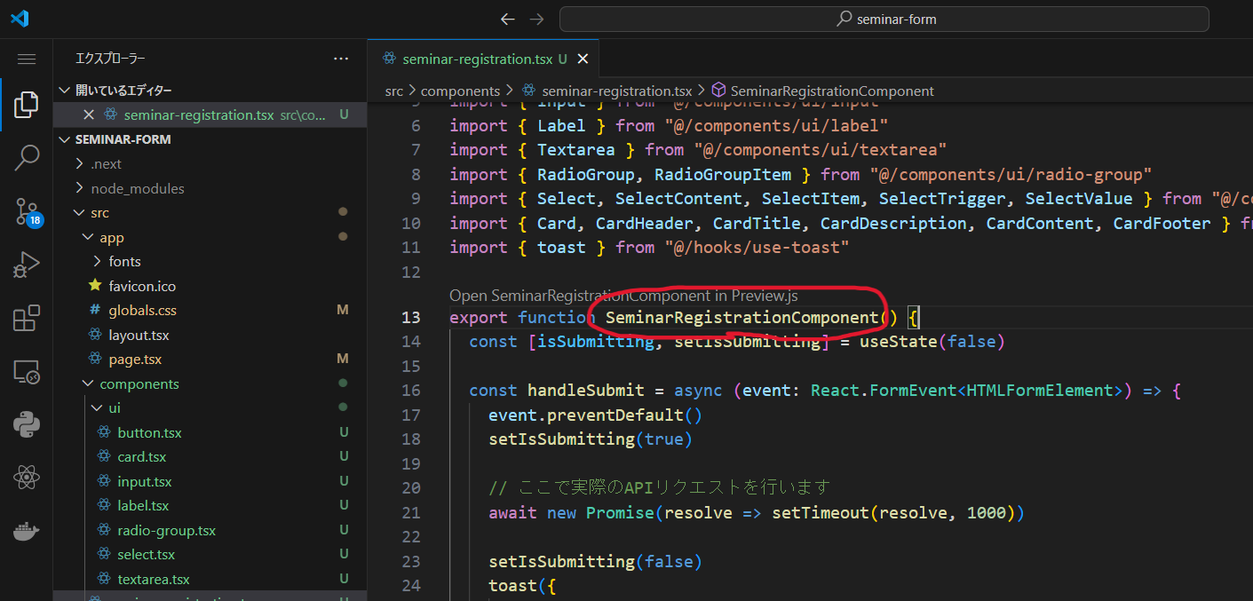 スクリーンショット 2024-09-13 204623.png