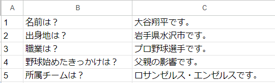 スクリーンショット 2023-09-09 140846.png