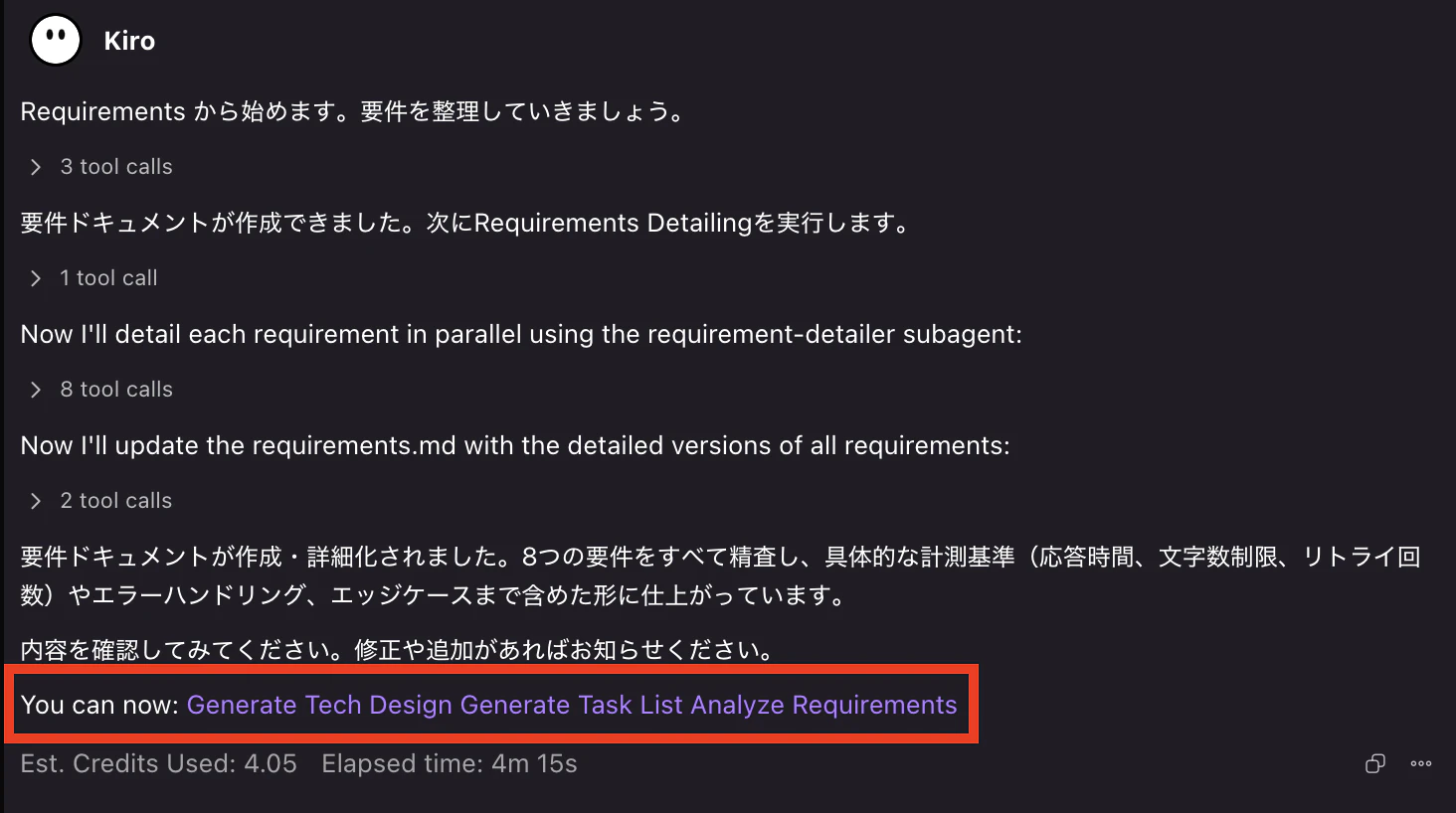 agent-focus-5.png