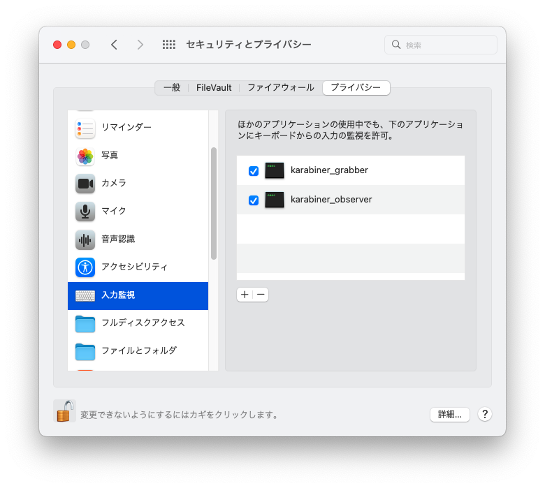 スクリーンショット 2023-09-02 13.13.06.png