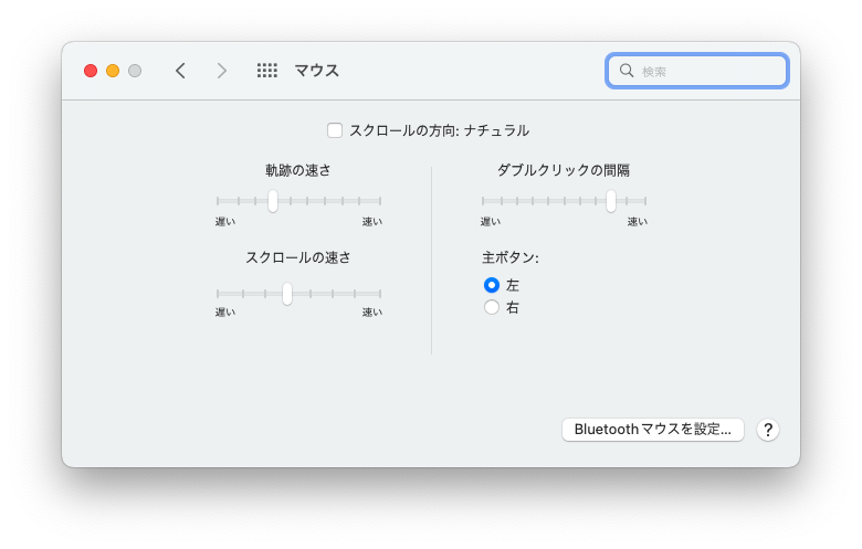 スクリーンショット 2023-09-02 12.39.49.png