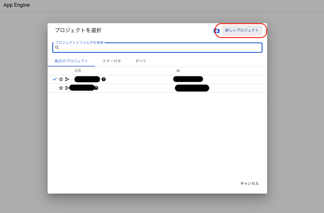 スクリーンショット 2024-09-03 12.37.53.png