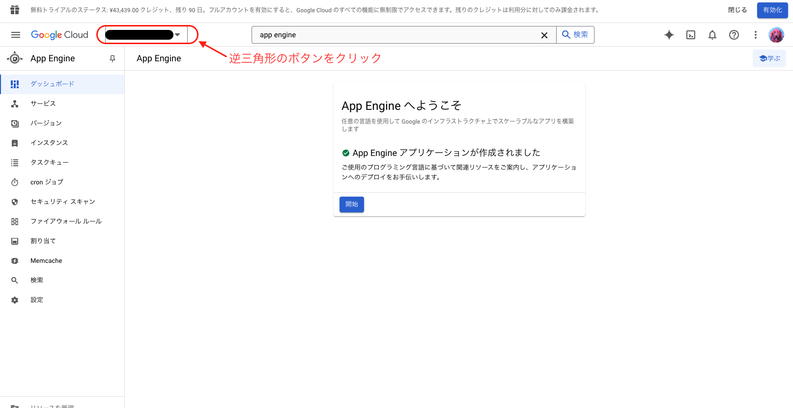 スクリーンショット 2024-09-03 12.33.33.png