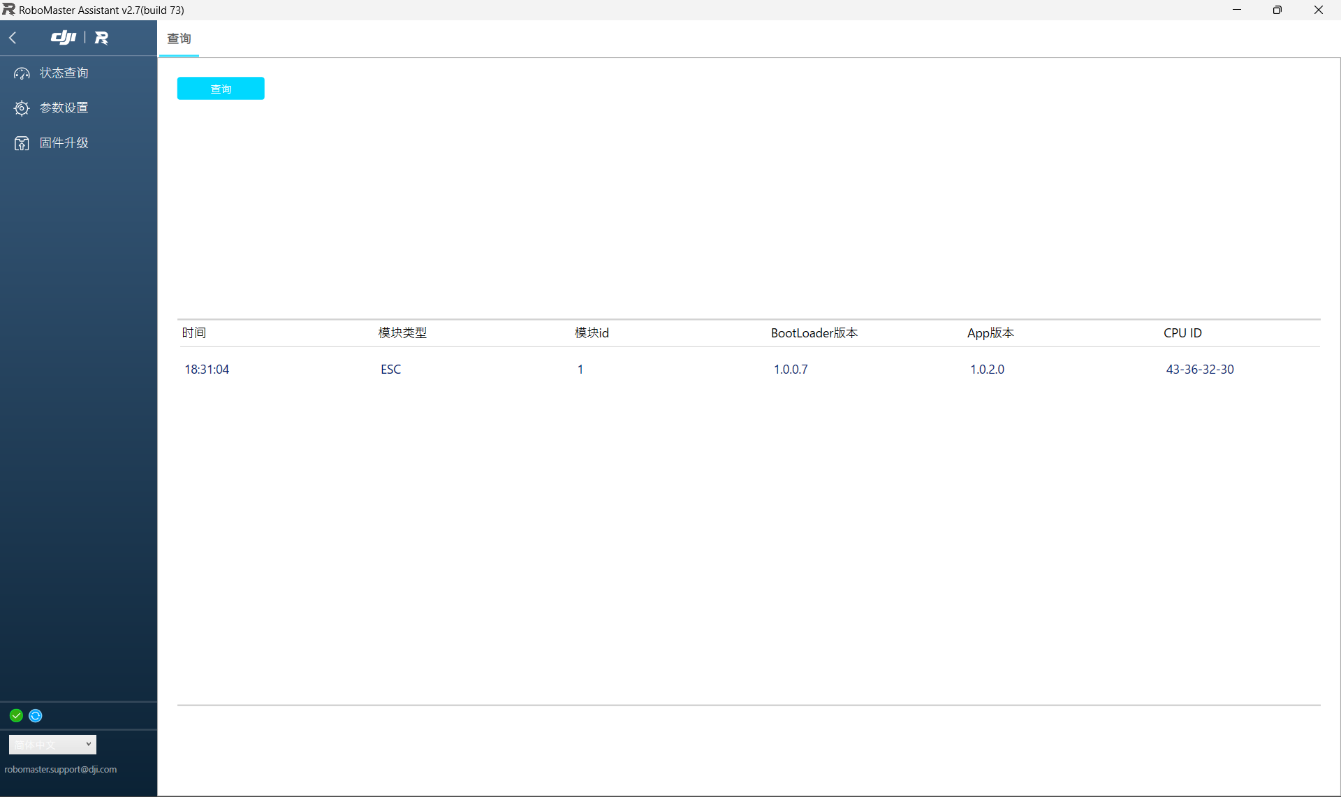 スクリーンショット 2024-06-27 183109.png
