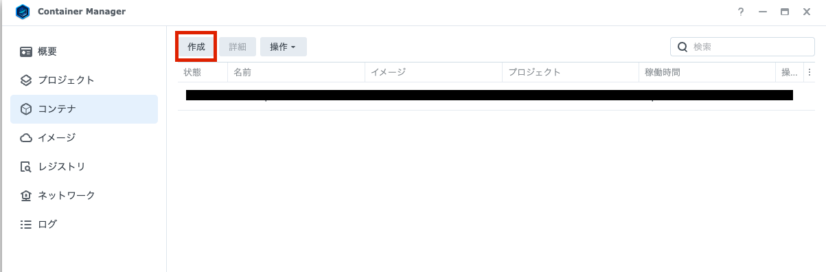 スクリーンショット 2024-04-12 19.42.02.png