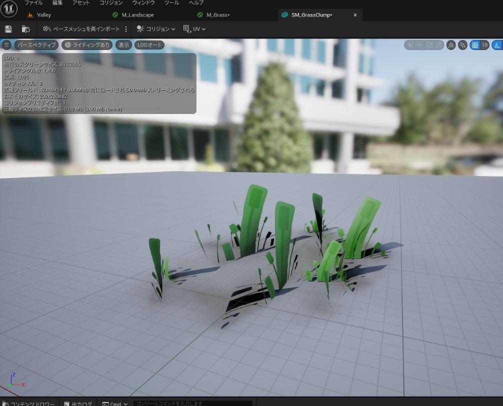 スクリーンショット