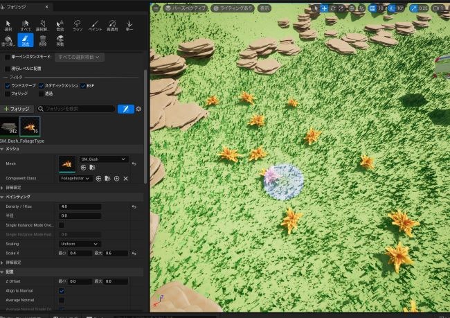 スクリーンショット
