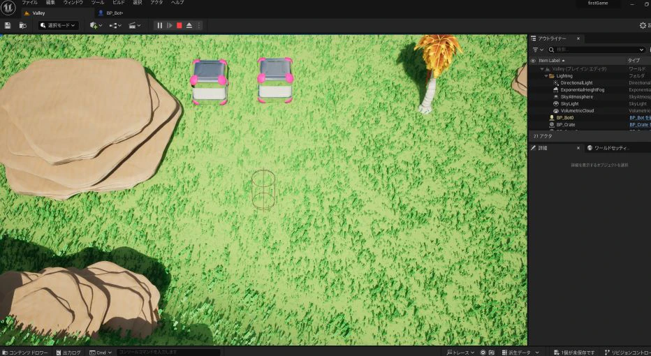スクリーンショット