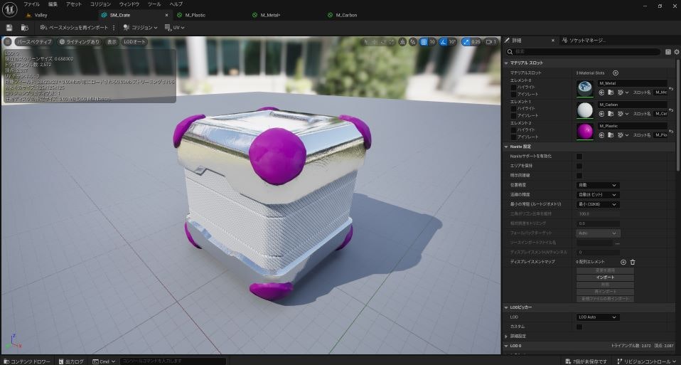 スクリーンショット