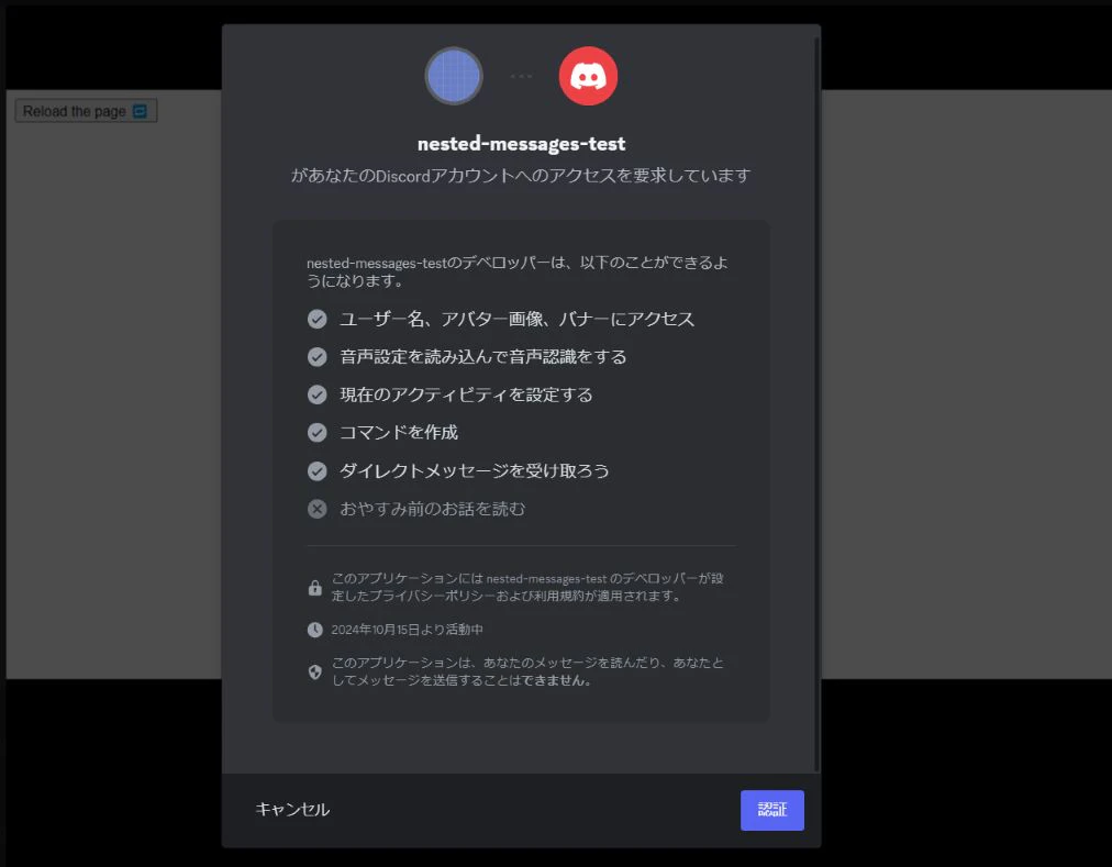 スクリーンショット