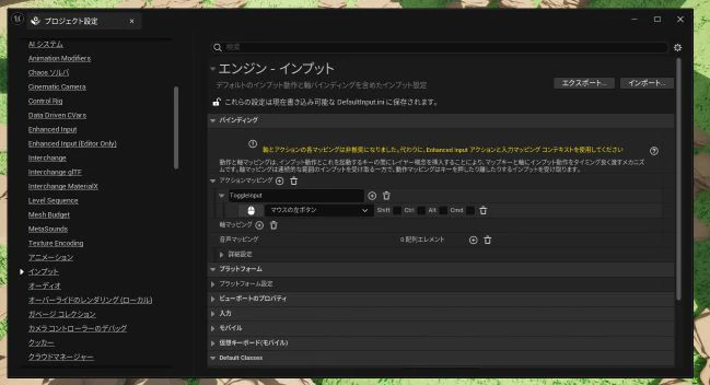 スクリーンショット