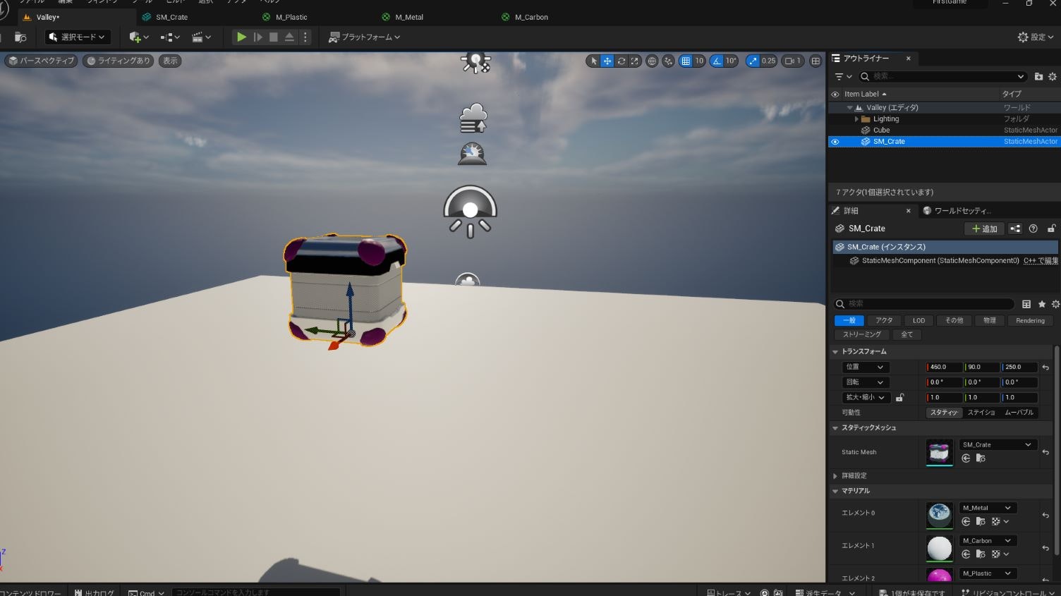 スクリーンショット