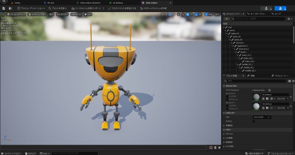スクリーンショット