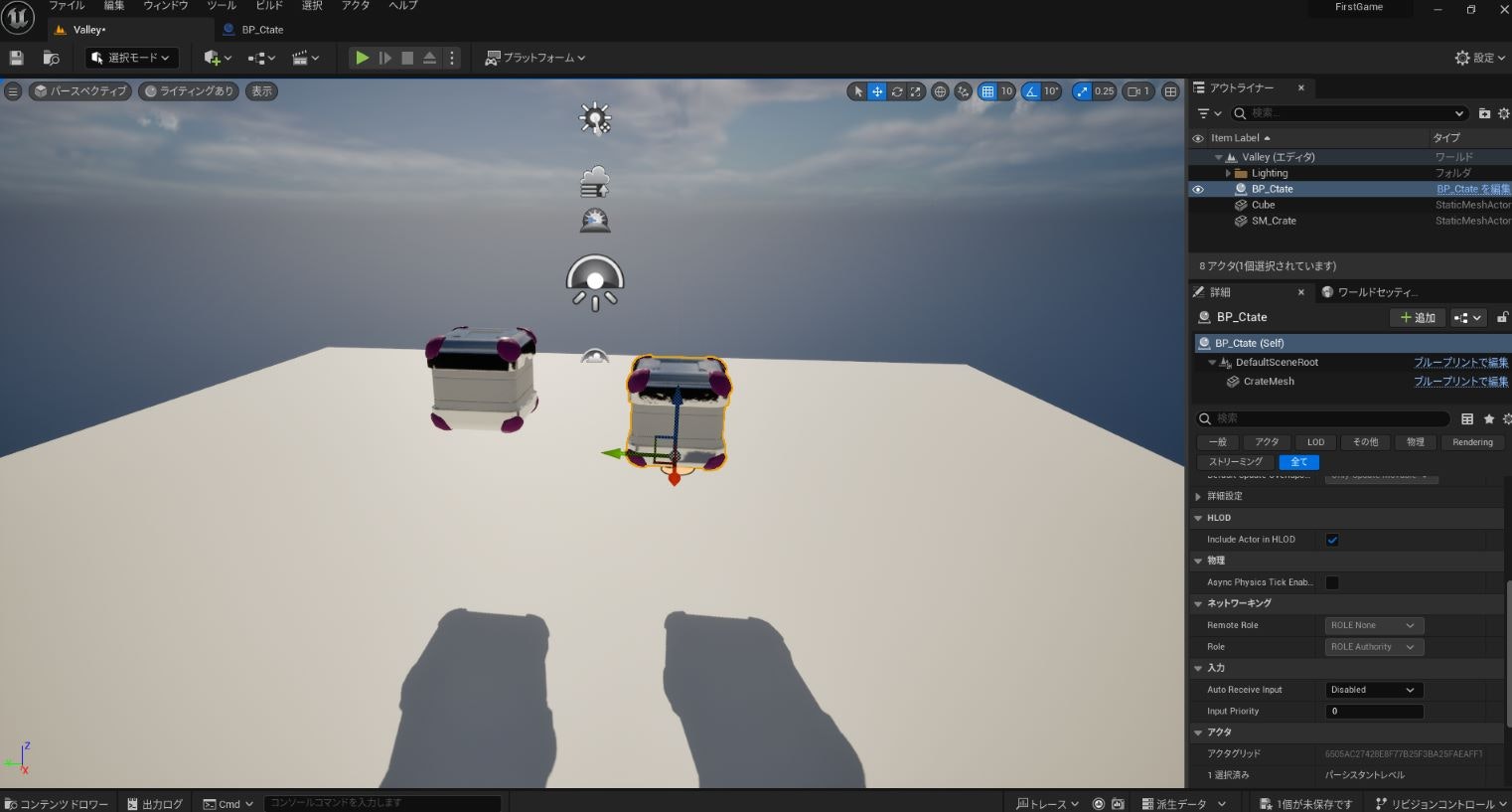 スクリーンショット