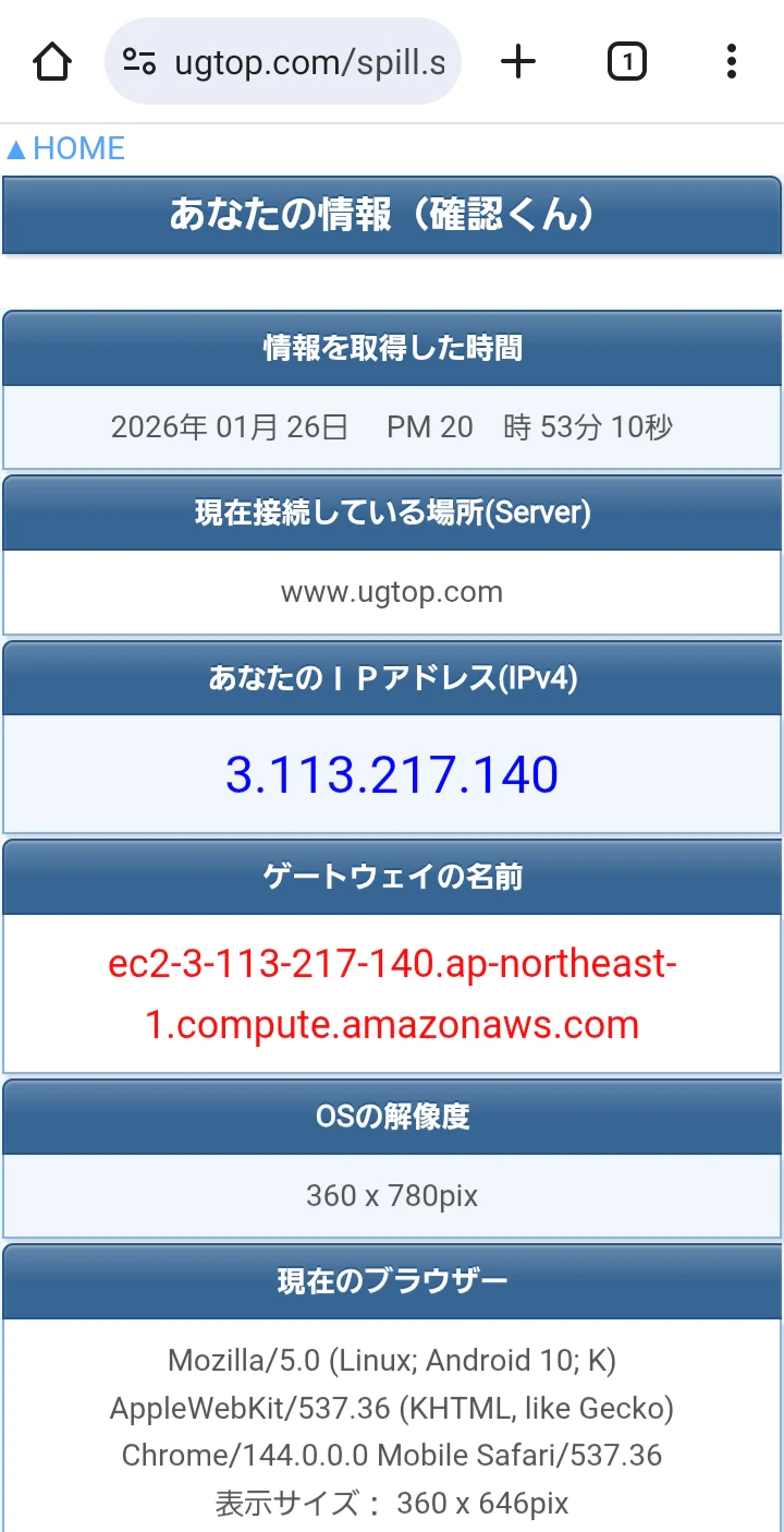 Screenshot_20260126-205420_Chrome.jpg