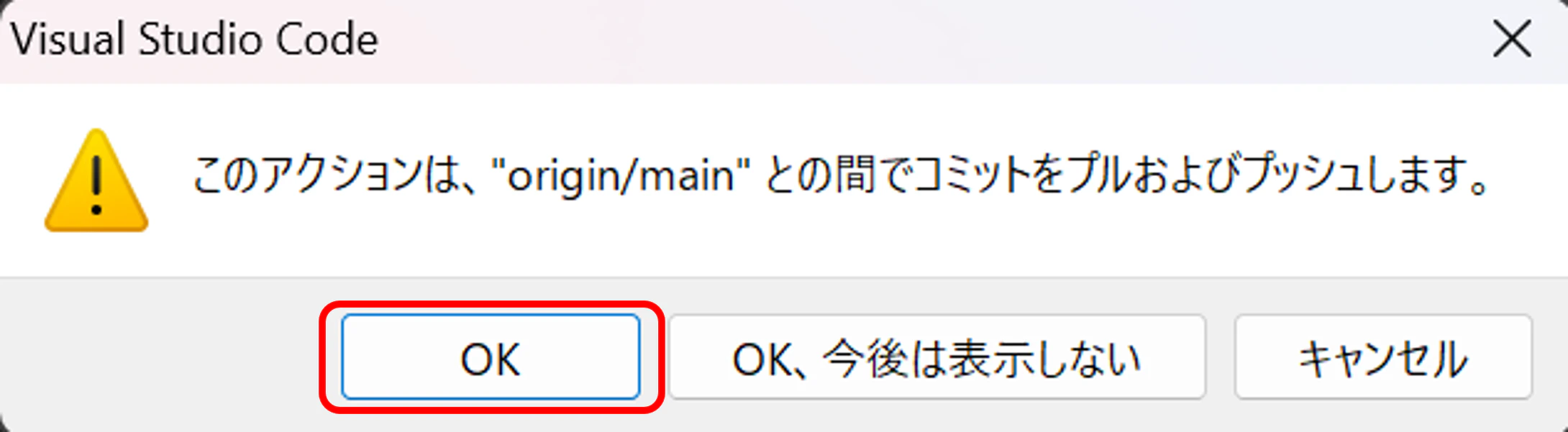 ポップアップ2.png