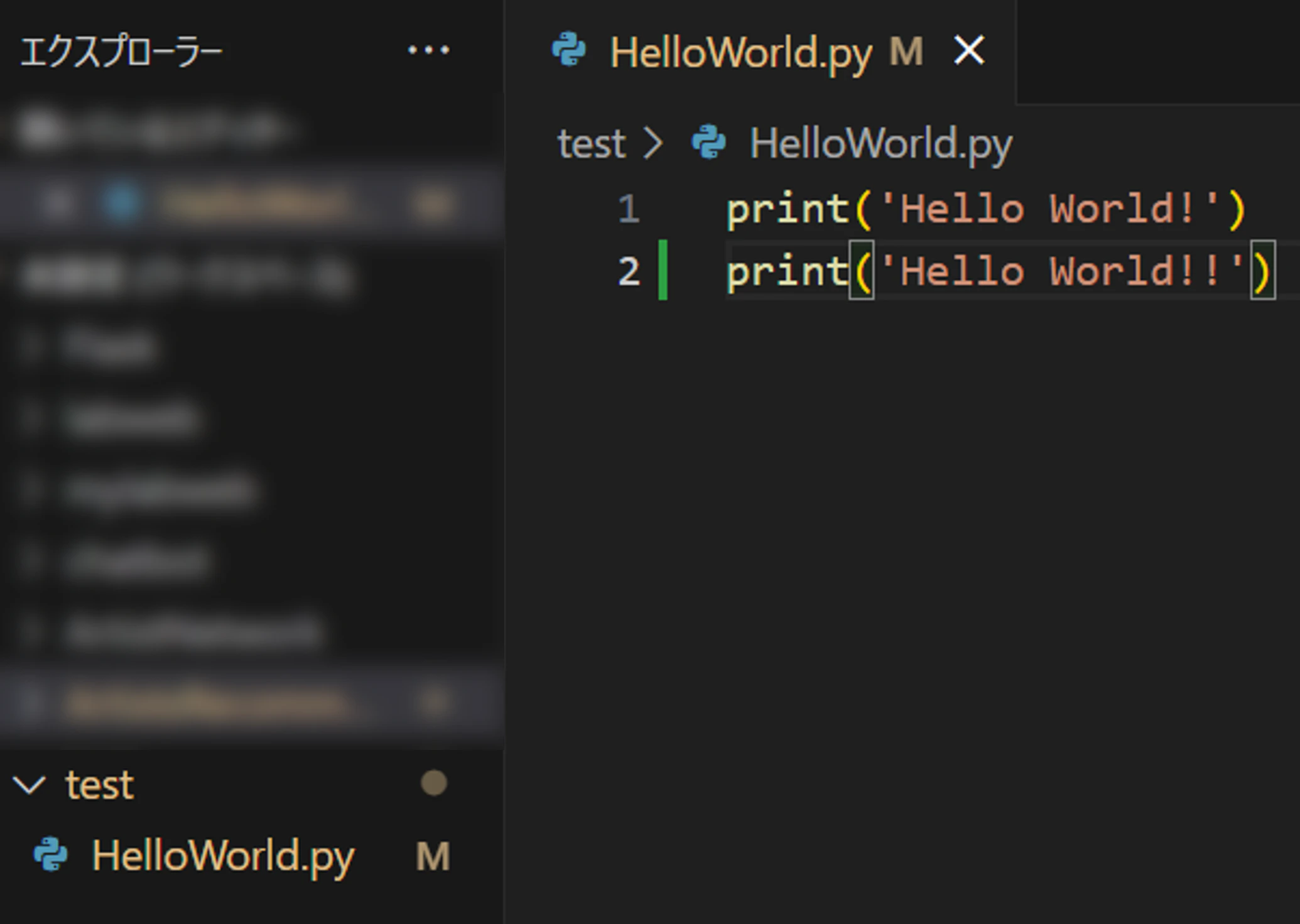 HelloWorld_ぼかし.png