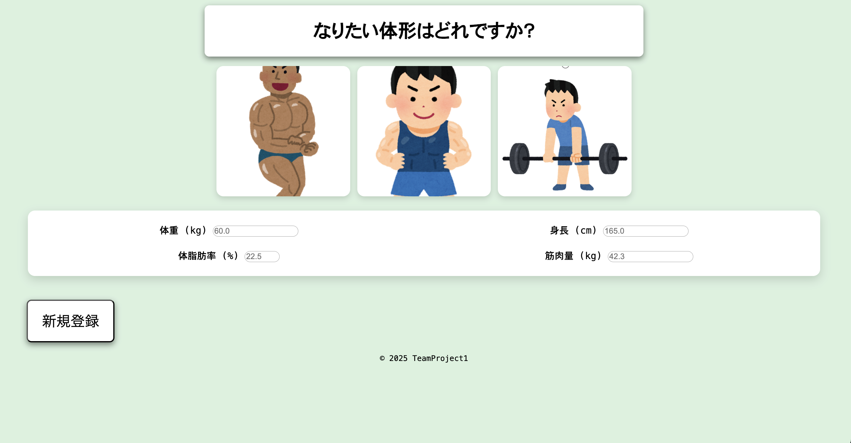 スクリーンショット 2025-09-25 8.49.25.png