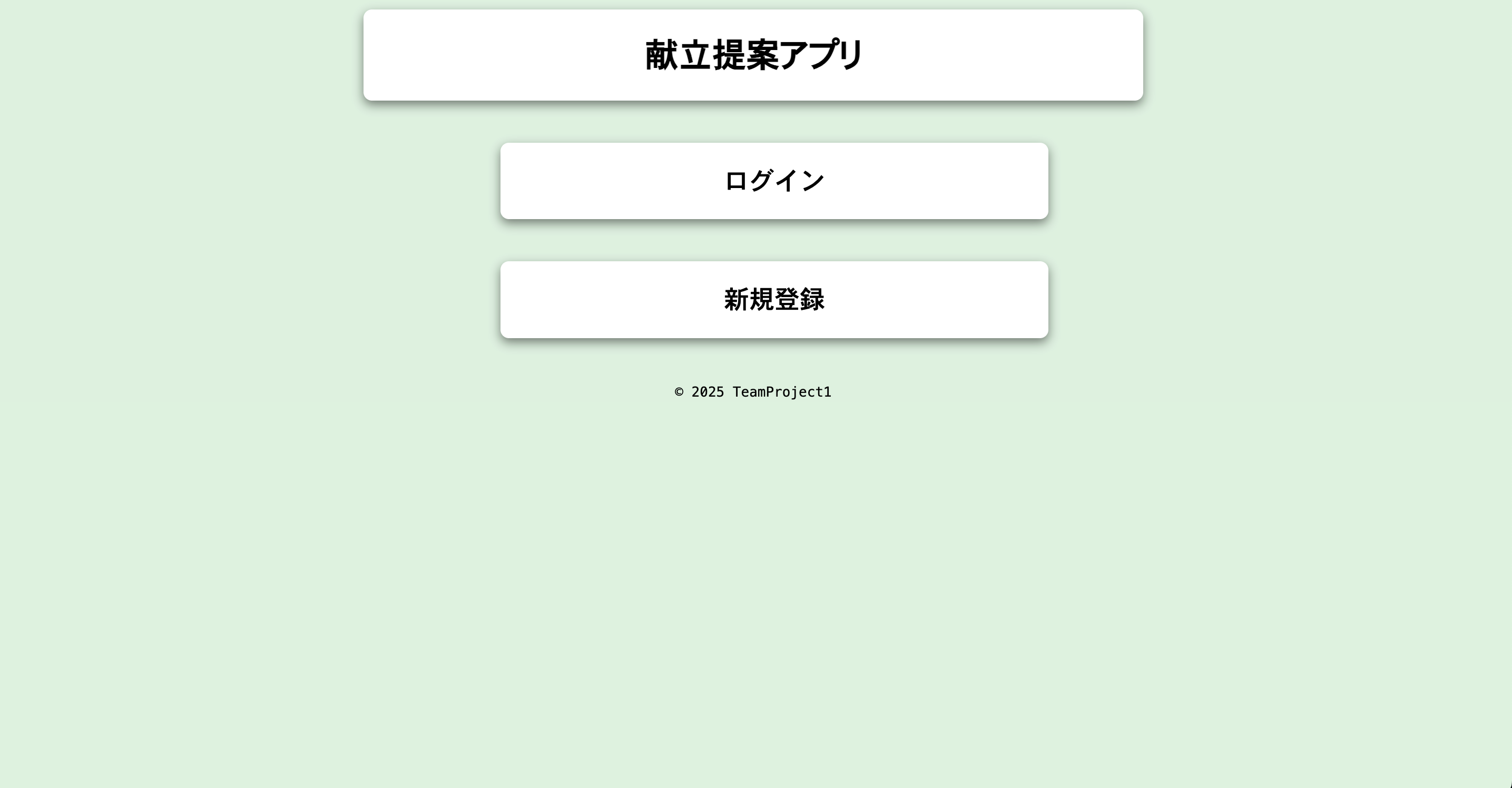 スクリーンショット 2025-09-25 8.47.46.png