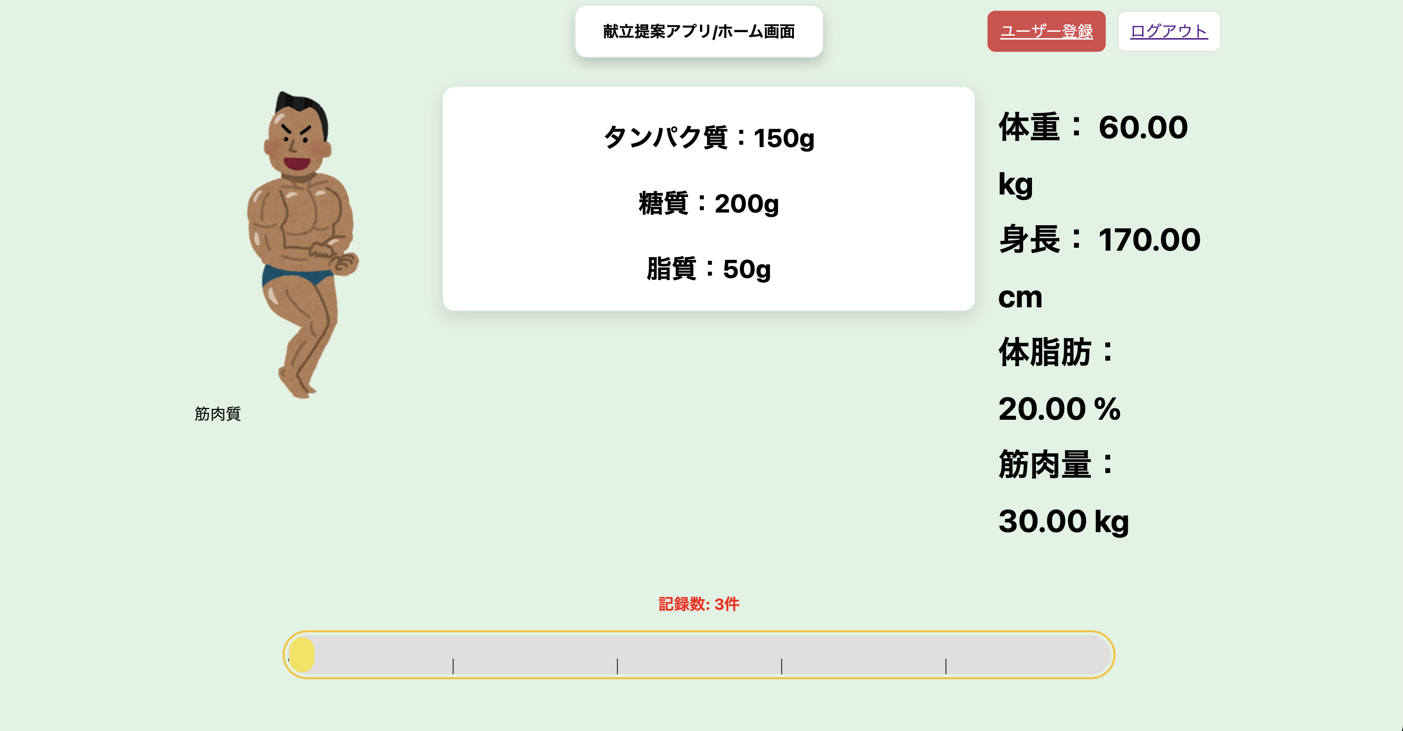 スクリーンショット 2025-09-25 8.50.04.png