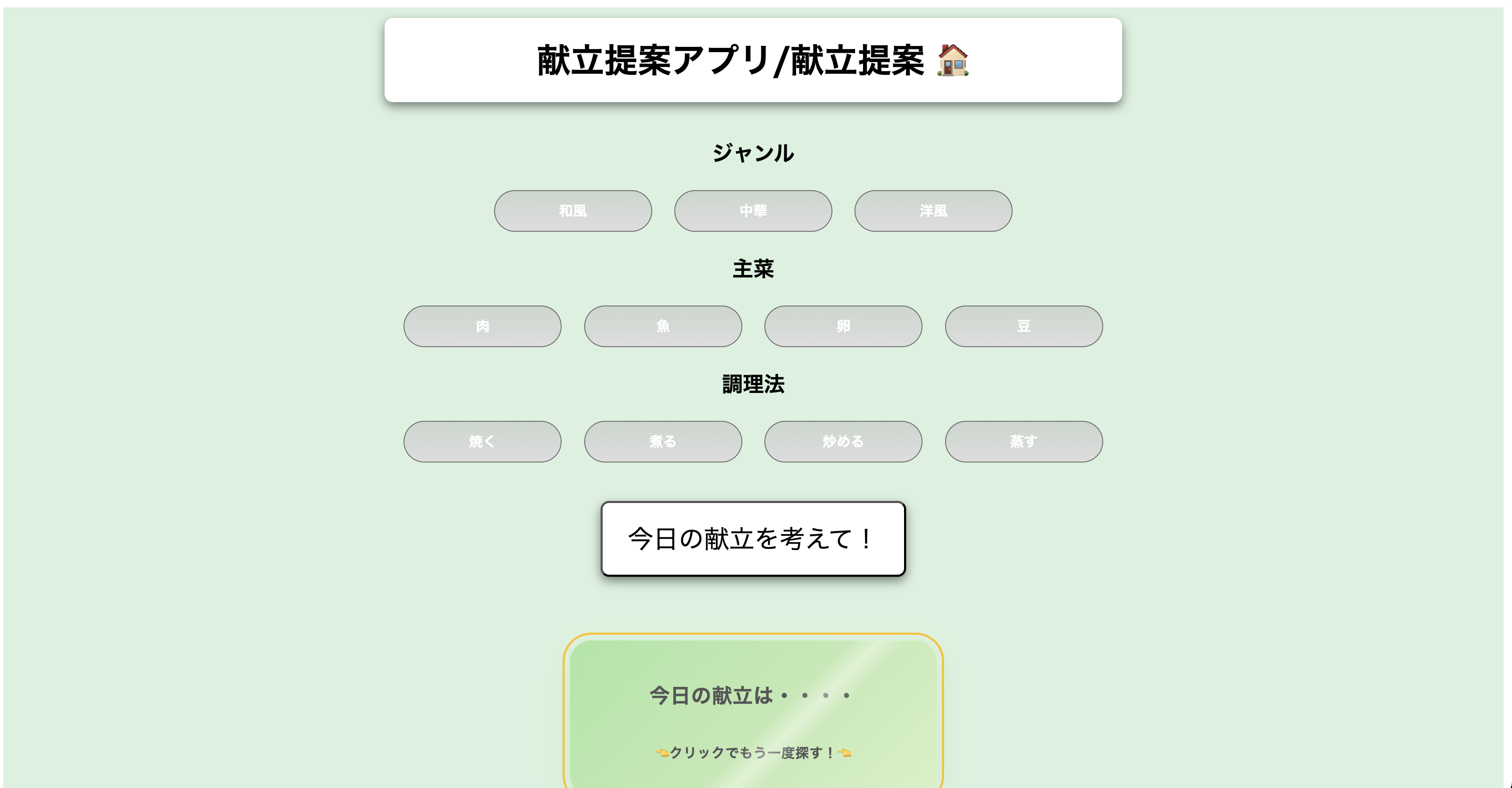 スクリーンショット 2025-09-25 8.50.46.png