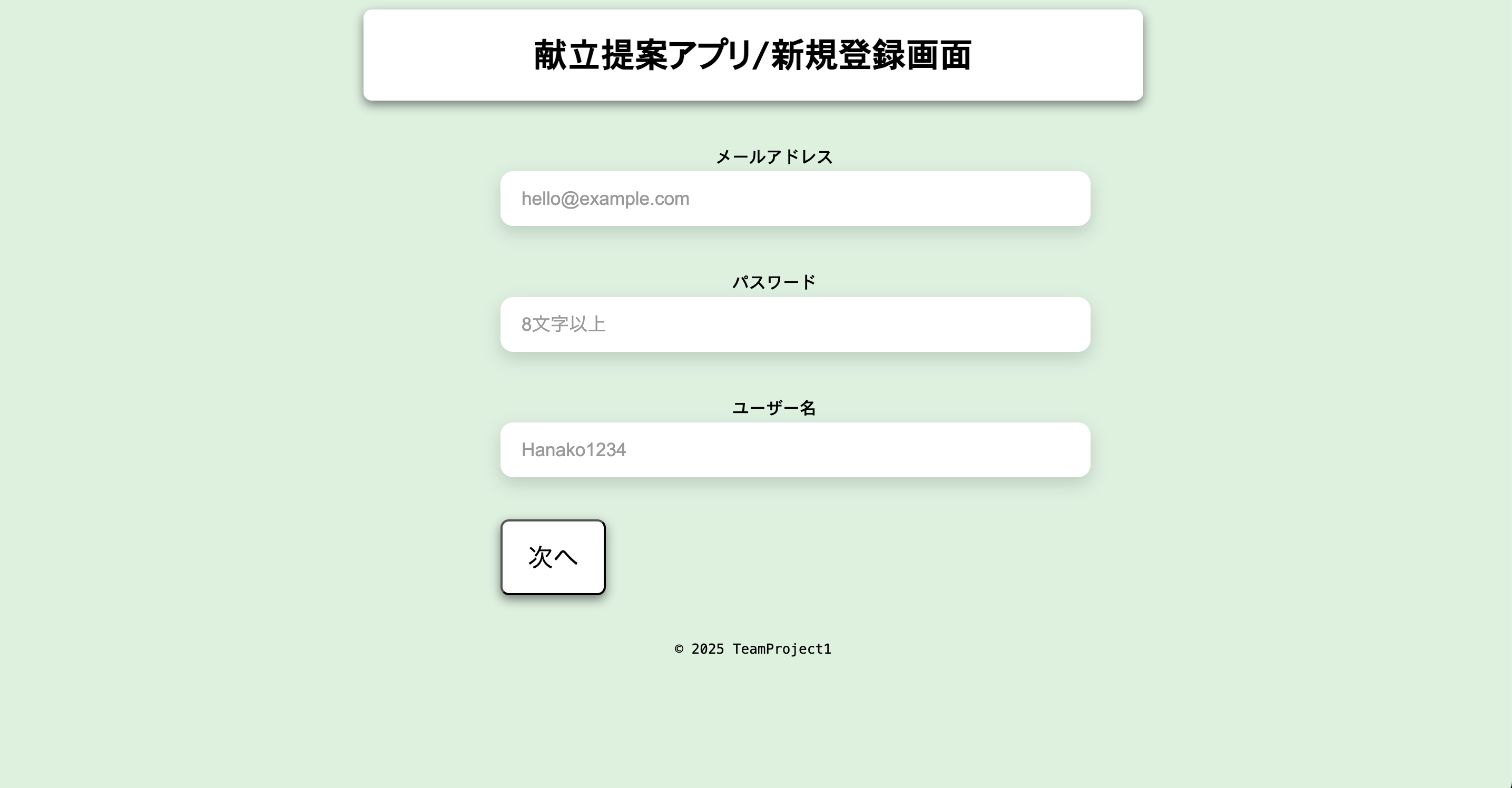 スクリーンショット 2025-09-25 8.48.51.png