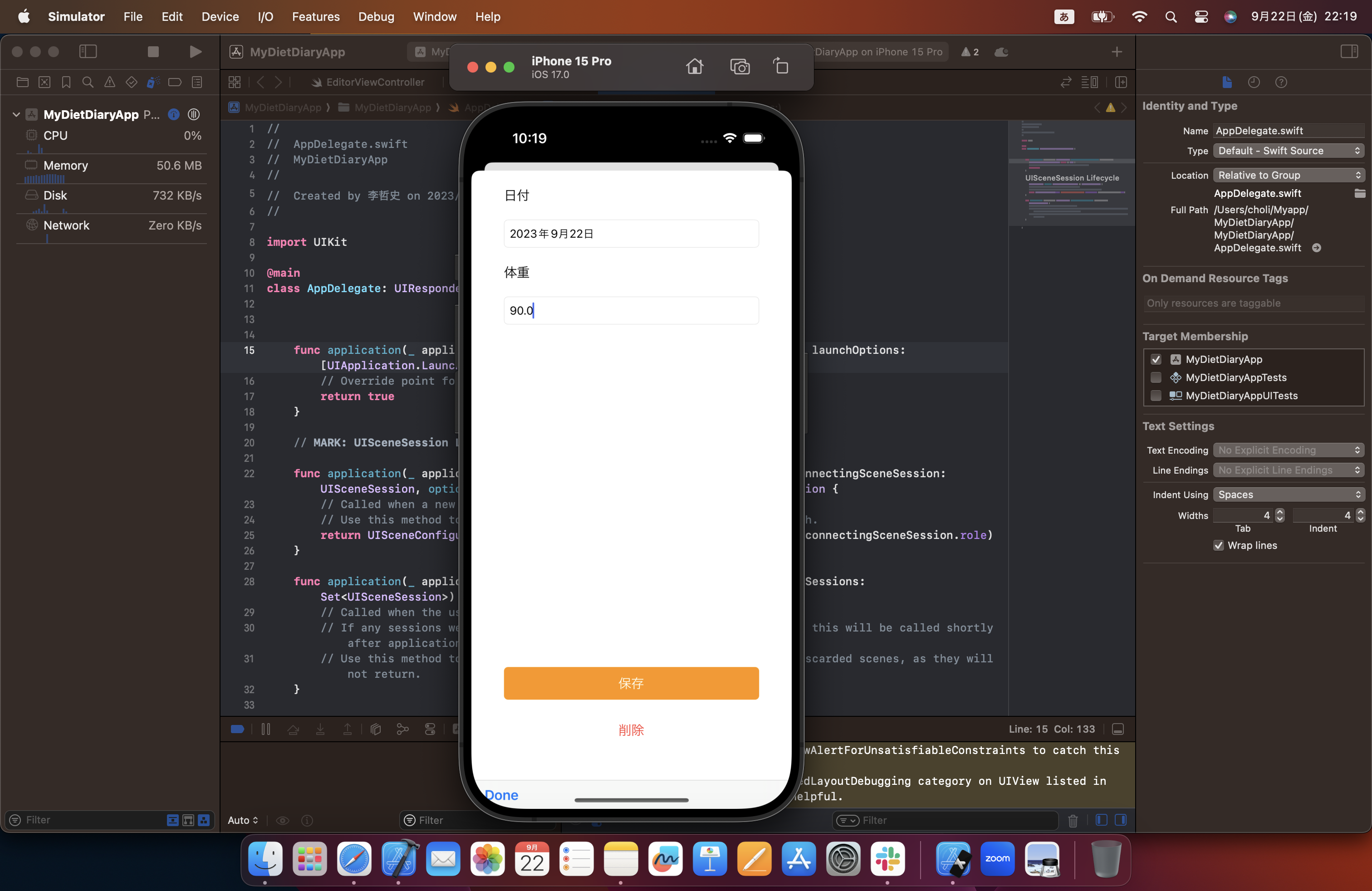 スクリーンショット 2023-09-22 22.19.41.png
