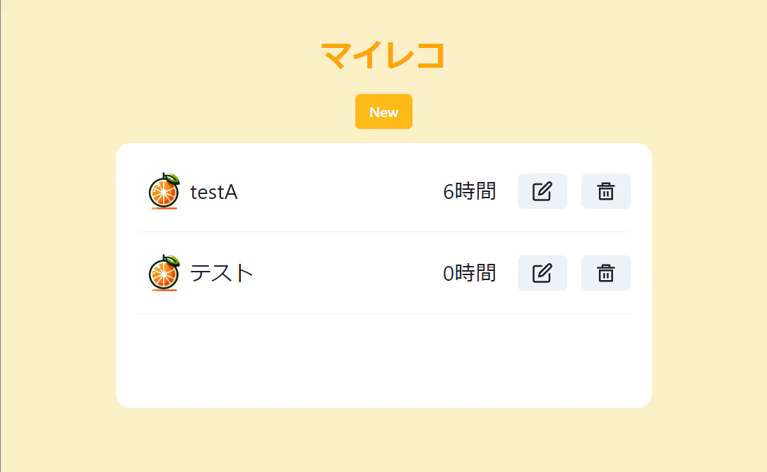 スクリーンショット 2024-03-04 101243.png