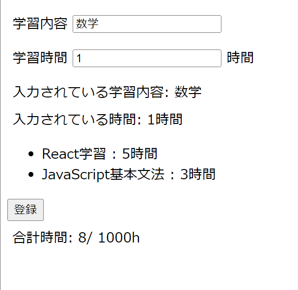 スクリーンショット 2024-02-16 120601.png