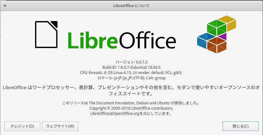 LibreOffice_Version.jpeg
