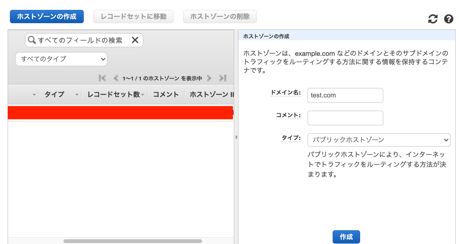 スクリーンショット 2020-11-10 10.29.35.png