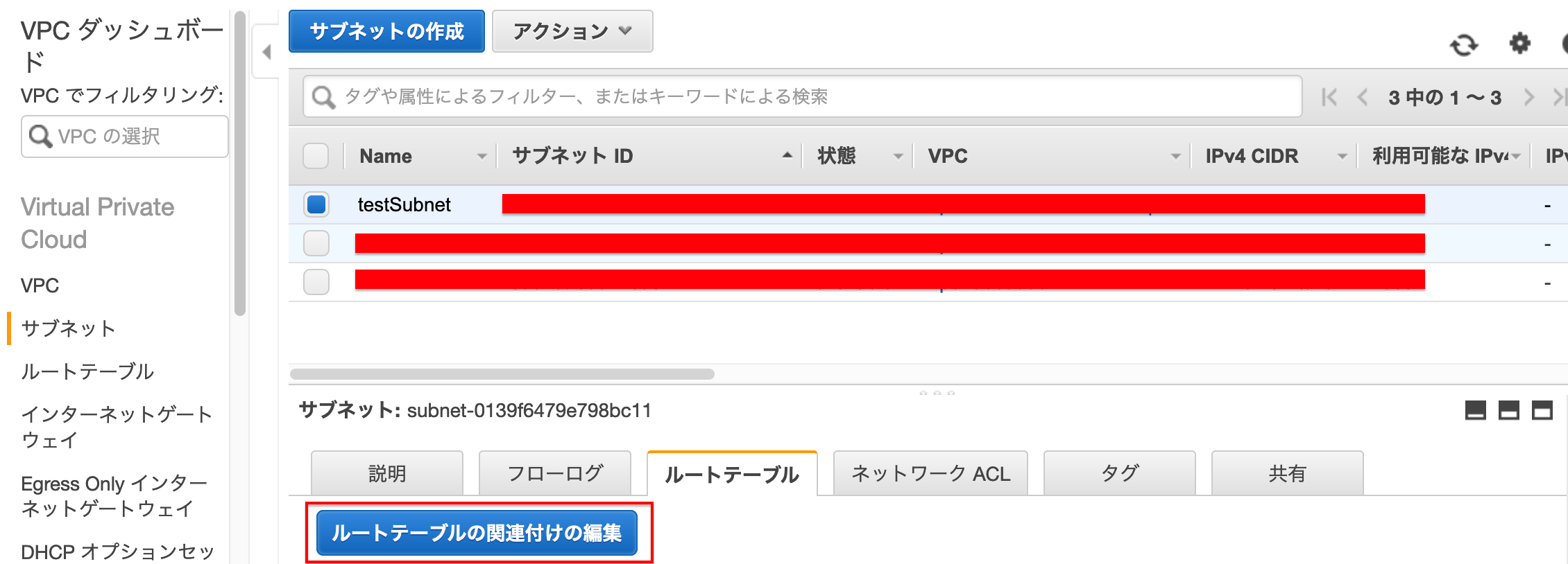 スクリーンショット 2019-10-01 10.35.17.png