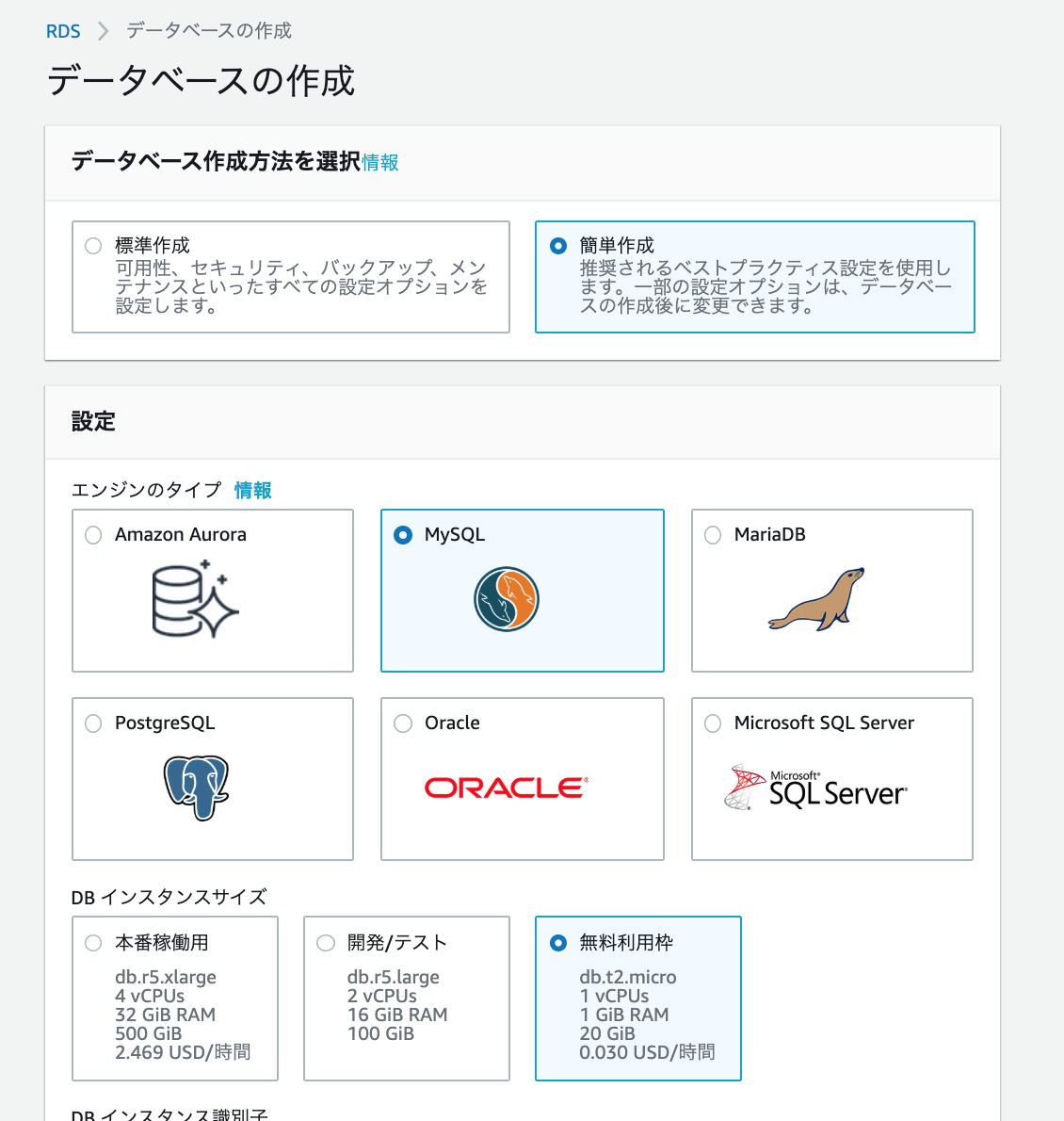 スクリーンショット 2020-01-08 23.37.43.png