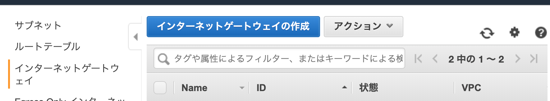 スクリーンショット 2019-09-29 20.34.02.png