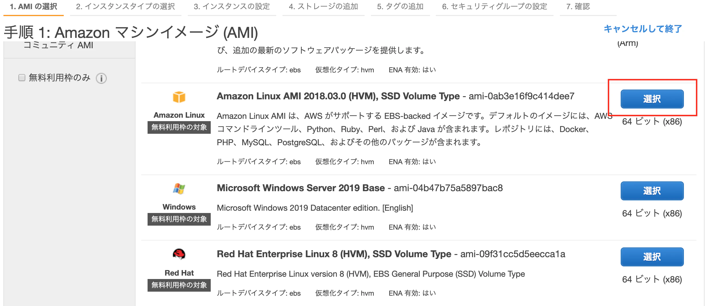 スクリーンショット 2019-09-27 0.06.56.png