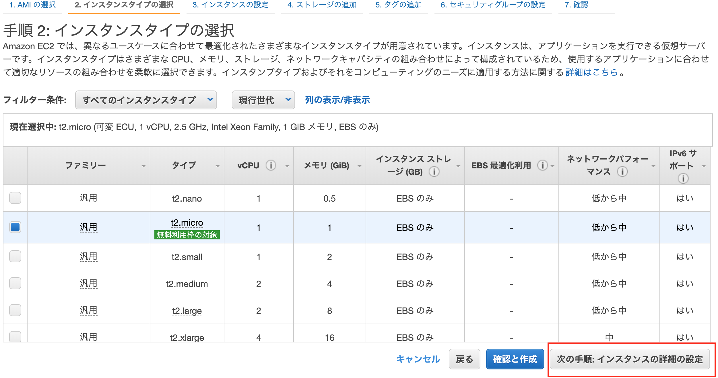 スクリーンショット 2019-09-27 0.08.21.png