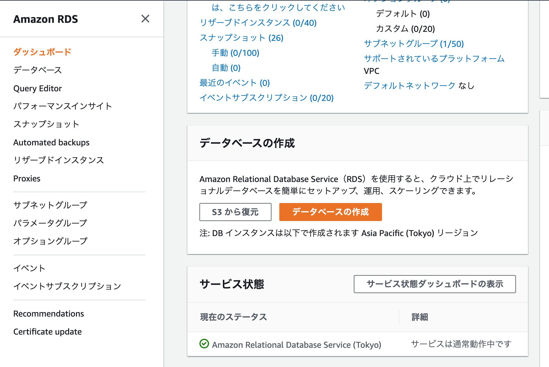 スクリーンショット 2020-01-08 23.23.14.png