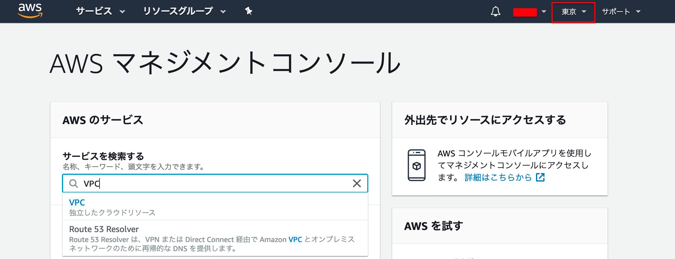 スクリーンショット 2019-10-01 10.13.39.png