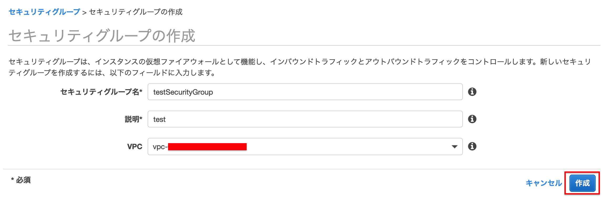 スクリーンショット 2019-10-01 10.43.36.png