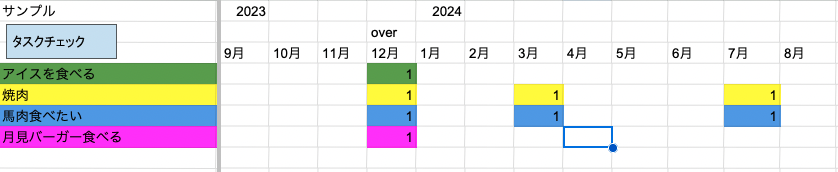スクリーンショット 2023-09-25 23.51.26.png