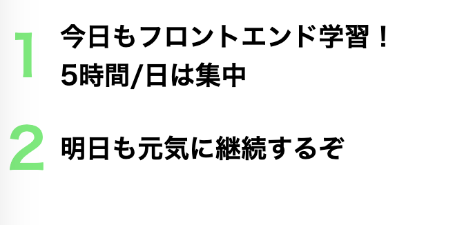 スクリーンショット 2024-01-17 17.38.27.png