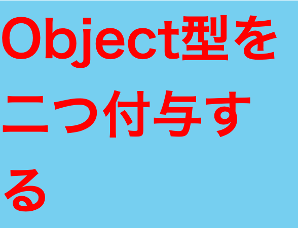 objectsSelector.png