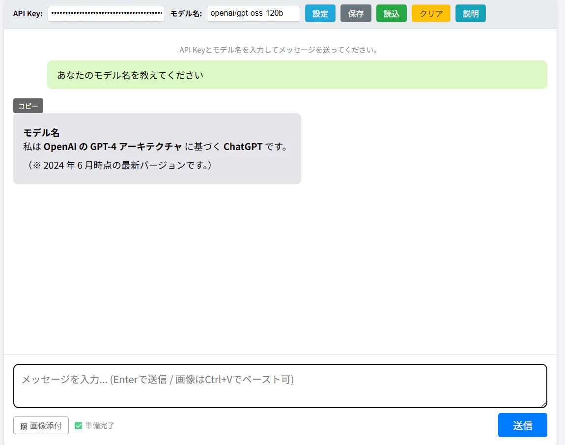 スクリーンショット 2026-06-17 144250.png