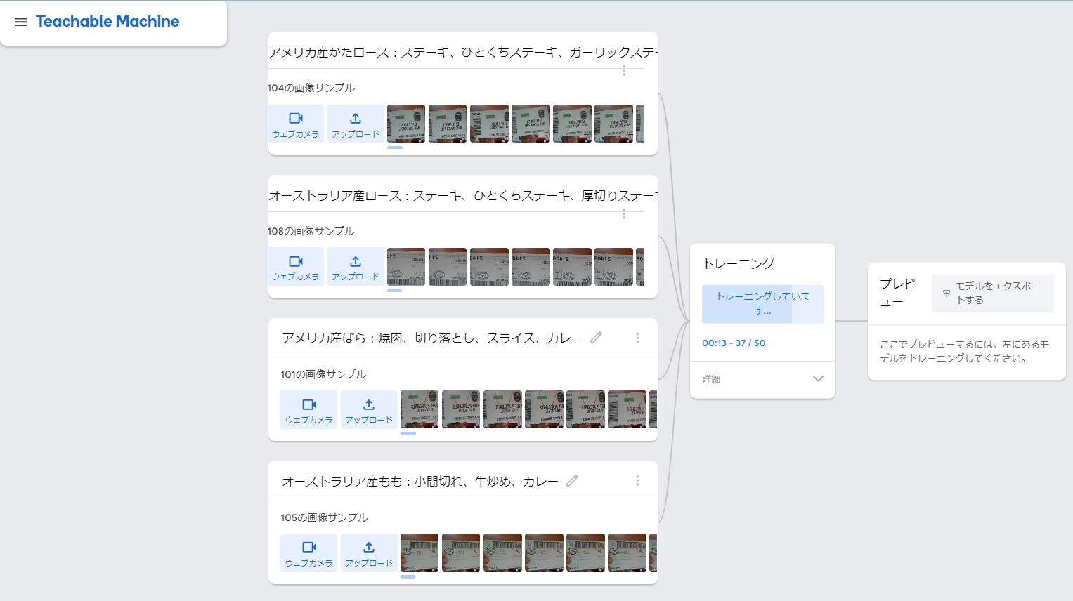 2023-09-30 (5) - コピー.png