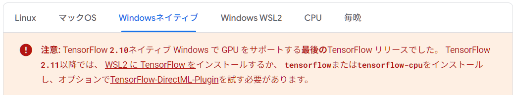 スクリーンショット 2023-11-14 124332.png