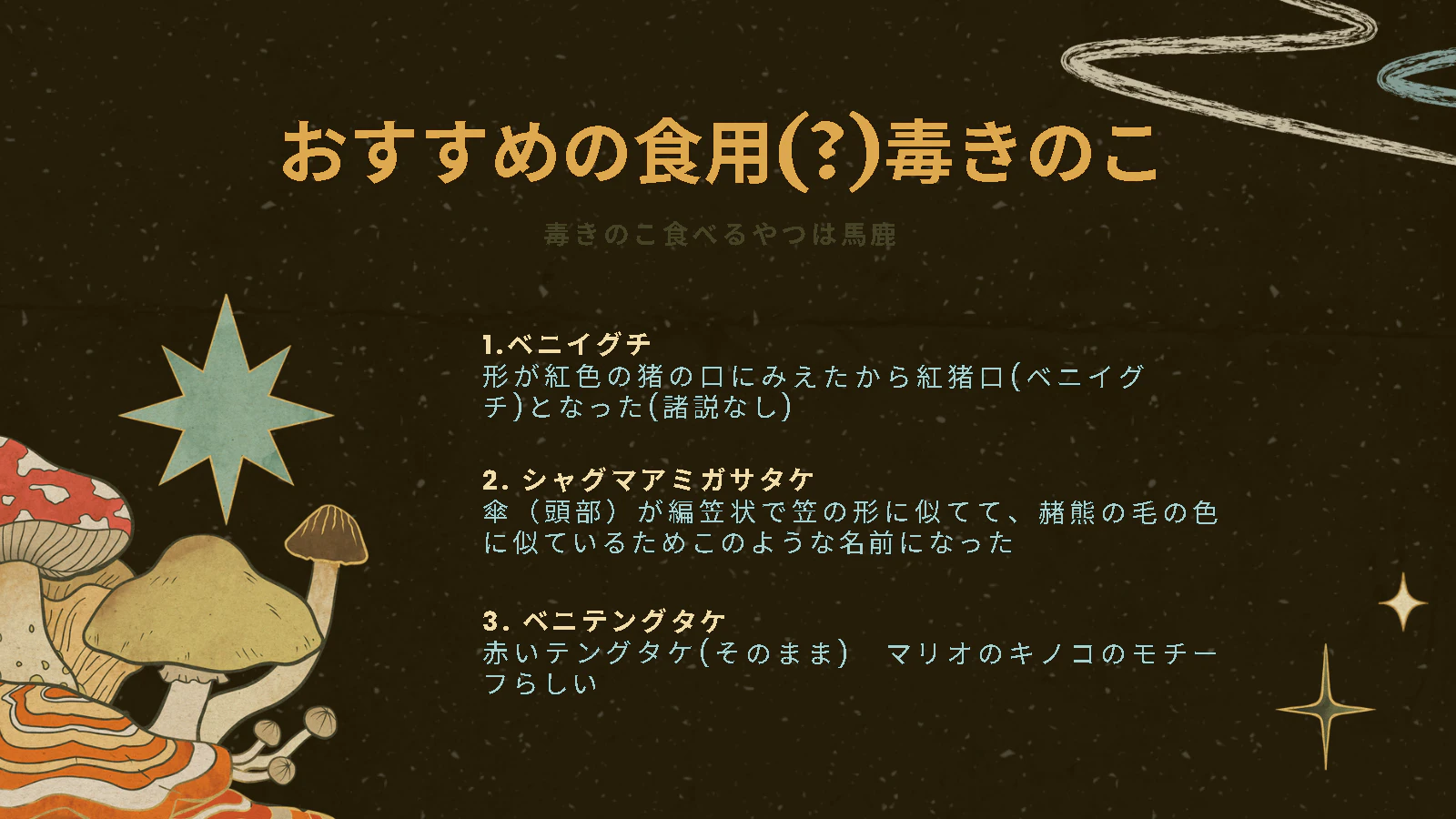 スクリーンショット 2023-12-20 223413.png