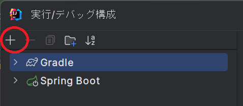 スクリーンショット 2023-09-19 183703.png